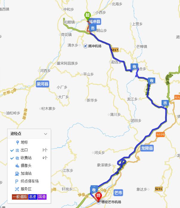 騰沖到芒市距離有多遠(yuǎn)？從騰沖到芒市要多久？