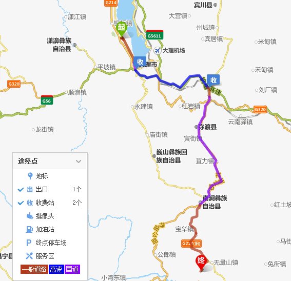 大理到無(wú)量山櫻花谷怎么坐車？大理古城到無(wú)量山有多少公里？