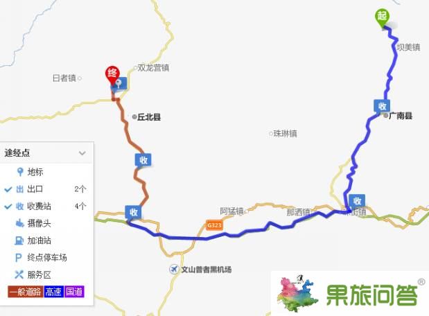 壩美到普者黑多少公里?壩美到普者黑怎么坐汽車（客車）？