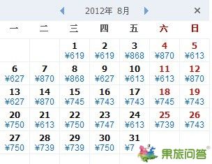 8月西安飛昆明機(jī)票是多少錢？
